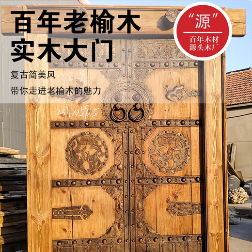 萌依儿实木古代大门 实木大门老榆木酒店大门别墅木门古建门古代复古的 支持各种