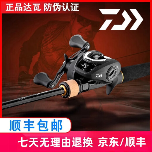 达亿瓦进口碳素纤维路亚鱼竿超轻硬枪柄微物ul远投专用鱼竿十大品牌 2.03m 682LB枪柄L调
