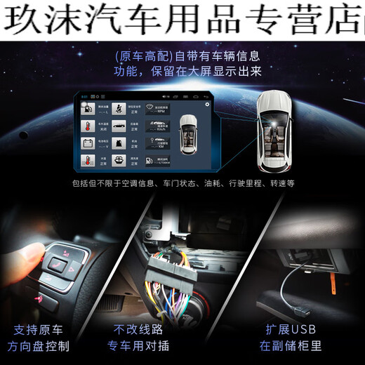 适用五菱21款宏光S18款S315款S1中控显示大屏倒车影像导航一体机 32G WiFi版(自行安装) 标配主机
