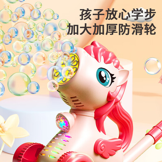 Martin Brothers Girafe Blowing Bubble Machine Toys Children's Handheld Trolley Pousser les jouets électriques jouets et filles