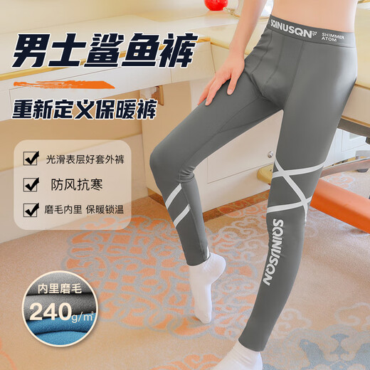 Lion Chino brushed thermal pants men's shark pants cold-resistant autumn and winter high elastic slim leggings comfortable antibacterial motorcycle long johns 1 pair - black 2XL suitable for 140 to 160Jin Jin equals 0.5 kg