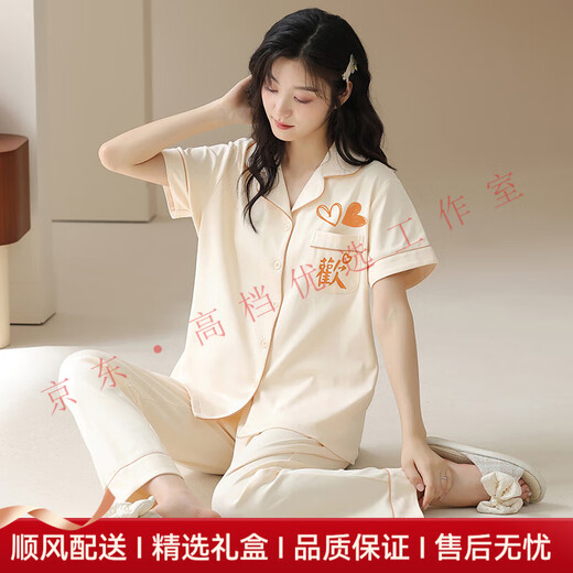 CA BRIDA轻奢品牌女士睡衣女夏季纯棉短袖长裤可爱卡通小猫家居服开衫套装 6227 M