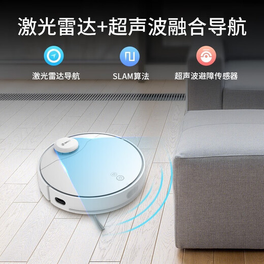 Huawei Smart Selection 360 Sweep Roboter X90 Sweep und Wischung intelligent Sweeping und Mischung integrierter vollautomatischer App Voice X90 Sweeping Roboter