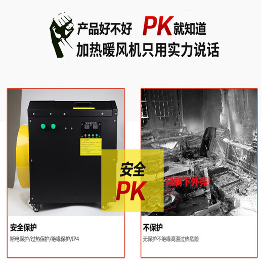 Industrial heater hot air stove heater high power large area heater hot air fan breeding greenhouse drying room 30KW/380V super hot air heating 200-400 square meters