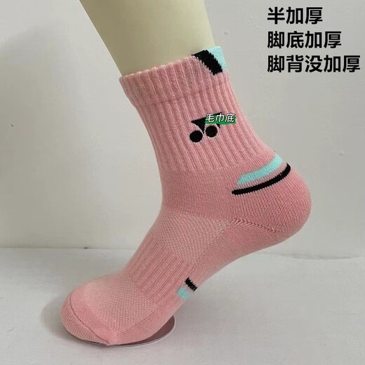 Neue Badminton-Socken für Männer und Frauen, Middle Tube Non-Slip-Handtuch-Tennis-Basketball Atmungsaktivem Wintersportsocken 092 Weiße und blaue Männergröße (40-45)