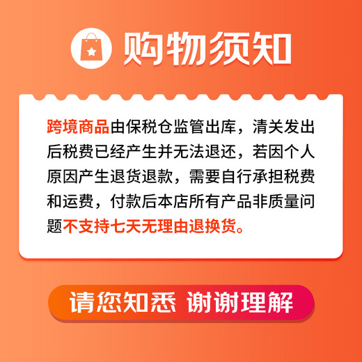 潤樽日本威士忌进口洋酒可乐桶威士忌百年酒厂700ml酒类 润樽威士忌