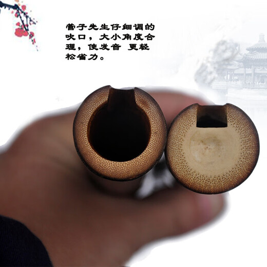 
Mr. Guan Zi’s old purple bamboo specializes in playing a hole flute, piano, flute instrument, high-end lacquer purple bamboo, Xiao Xiao Xiao ancient style, long and precious Xiao Xiao Xiao, eight holes, F tune backhand