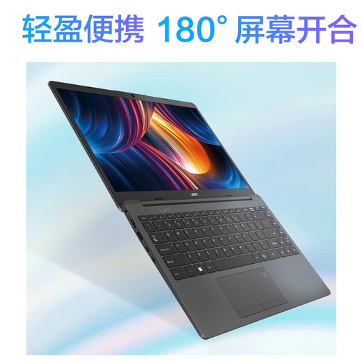 紫光（UNIS）UltibookPro高端轻薄商务办公笔记本14英寸家用大学生游戏设计师便携手提电脑 酷睿i5-1235U/指纹识别/防泼溅背光键盘 32G内存+1000GNVMe高速固态