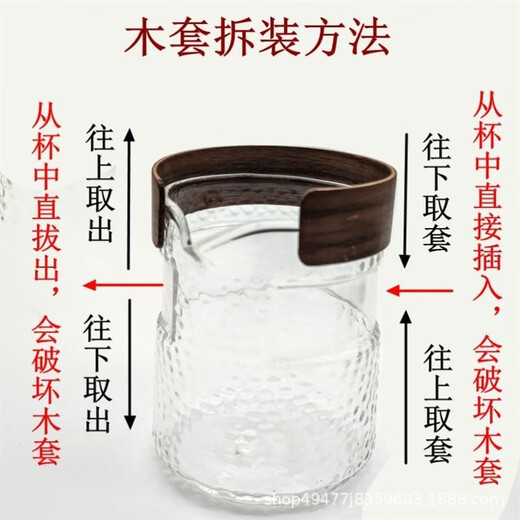 麟酷水杯防滑套杯子防烫圈玻璃杯防烫套隔热套防滑水杯圈保护手持木制 木套6630款