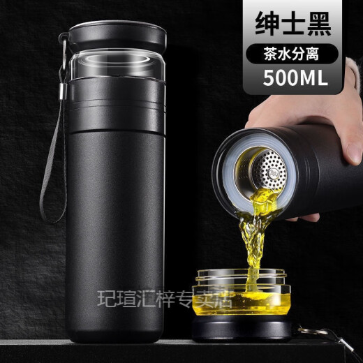 Tingbai separated tea cup thermos cup for men with tea and water separation 304 stainless steel business large capacity simple car tea hot set 2 cups + gift box (cup color can be specified 0ml0 pieces