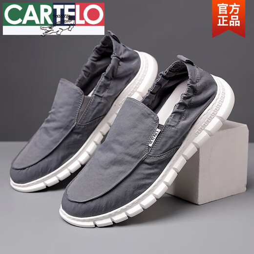 卡帝乐鳄鱼（CARTELO）一脚蹬懒人豆豆鞋男夏季新款透气雨伞布老北京布鞋男百搭休闲学生 881-灰色- 41