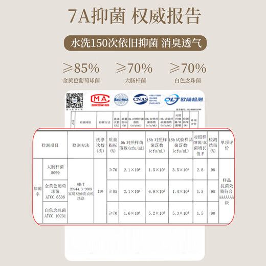 婷美高腰超薄冰丝塑形交叉强收腹不夹臀收小肚子无痕粉底液女士内裤