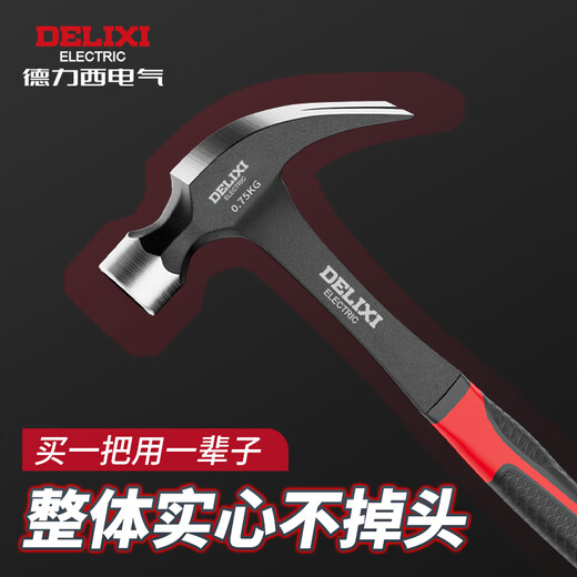 Delixi claw hammer one-piece hammer woodworking special mini small hammer hammer household hammer tool fine polishing mini claw hammer