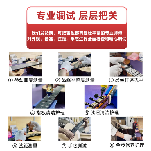 
song toos Santos SONG TOOS C030/CEQ red pine solid wood veneer vibrating electric box missing corner classical guitar