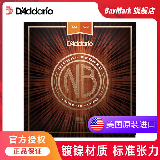 D'Addario NB Série Guitare Strings Folk Guitare acoustique en acier en carbone complet NB1047 Nickel phosphor Bronze-Extremely Soft Feel 10-47