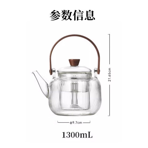 SUPOR heat-resistant glass tea kettle, heat-resistant tea kettle, kettle (tilt kettle + electric ceramic stove)