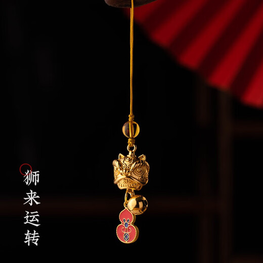 Erster Genießen (Chuxiang) Nationaler Trend Messing Lion Tanzglock