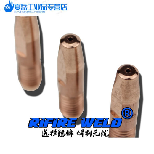 fronius导电嘴咀M10*40 42.0001.5005 1578 2912 1391 M10*40*0.8导电嘴*10个
