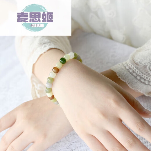 麦思姬多宝和田玉老型珠手链珠子散珠青白玉串珠手串男女 JP1047(配证书)