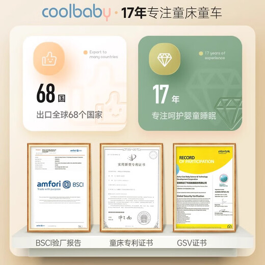 酷豆丁coolbaby婴儿床可移动折叠拼接床游戏床多功能尿布台新生儿床边床 冬雪灰尊贵（豪华款+椰棕床垫）