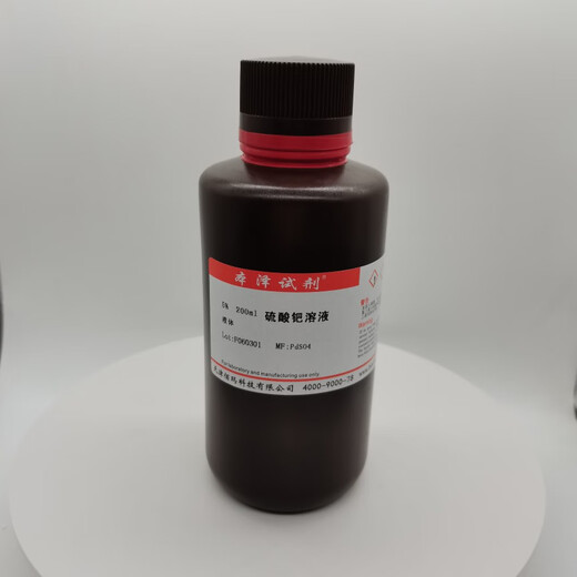 Sulfate de palladium sulfate de palladium (II) Dihydrate 13566-03-5 1G facture