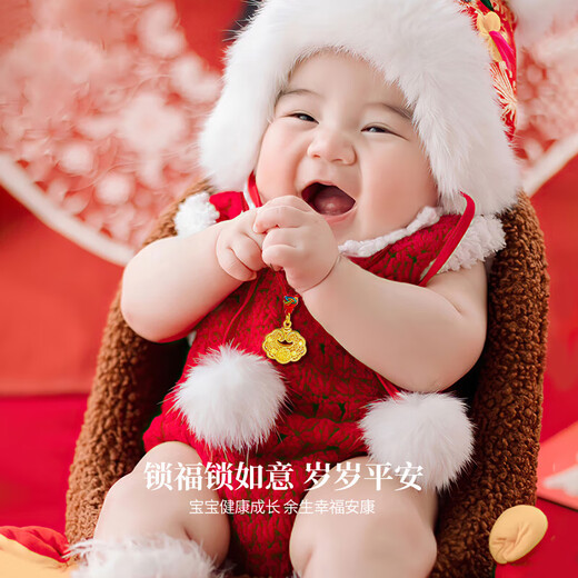 China Gold (CHINA GOLD) Gold Necklace Baby Gold Jewelry Safe Lock Pure Gold Pendant Baby Full Moon 100th Birthday Gift for Children Pure Gold Xiaofu Lock Necklace-Children's Style Jingsuda