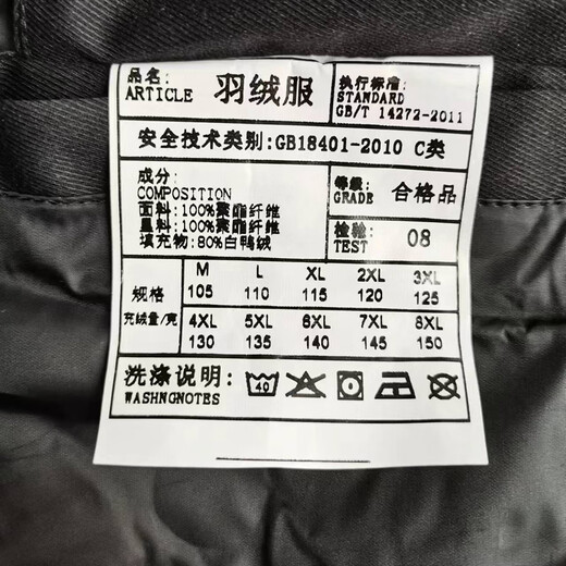 Carls Plus Size Men's Down Jacket for Fat Men Winter Trendy Brand Thickened Jacket Plus Fat Extra Large Warmth Handsome Hooded Korean Version Black 7XL (220-240Jin Jin is equal to 0.5kg)