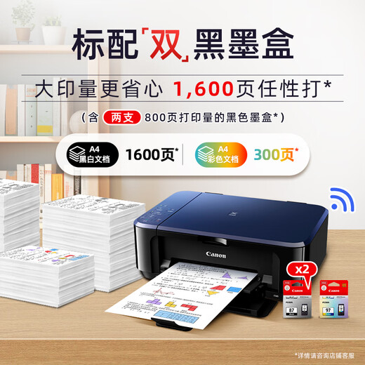 Canon E568 Máquina de inyección multifunción automática de tinta automática de tinta automática de tinta automática de tinta automática de tinta (imprimir/copiar/escanear con la tarea/inicio del estudiante WiFi)