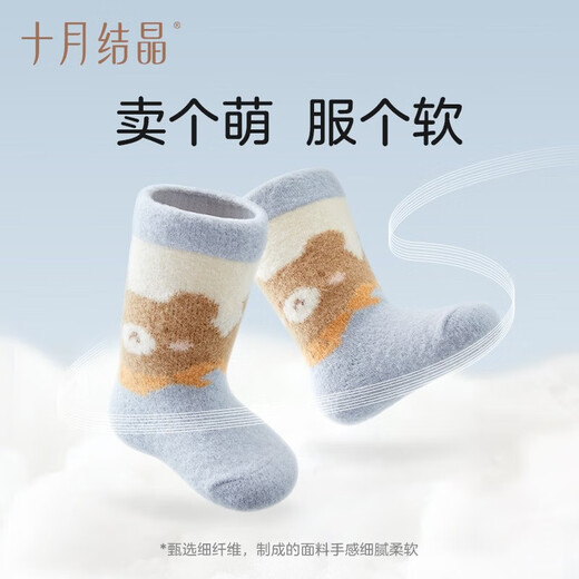 October Crystal Baby Socks Coral Velvet Newborn Socks Warm Baby Terry Socks Rabbit Adventures 6-12 Months 10-12CM