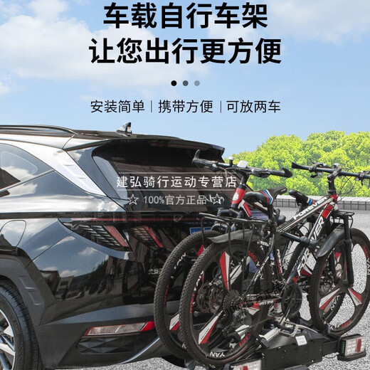 欧罗泰车载自行车架 后挂架suv可开尾门mpv汽车两辆自行车悬挂不挡车牌 2台折叠款