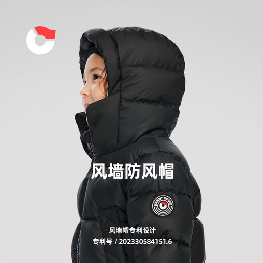 Nanny Goose Children's Down Jacket Baby Medium-Length Face-Protecting Thickened Duck Down Jacket Winter Warm Children's Clothing Carbon Black 130