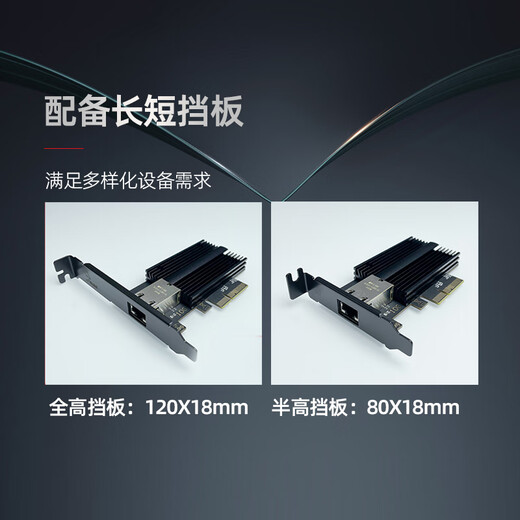 兮克万兆网卡PCIE转10G网卡马威尔MarvellAQC113C主控芯片游戏网卡台式机网卡10G单万兆电口网卡