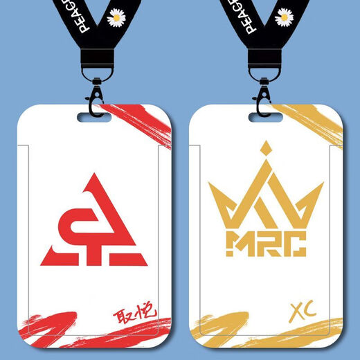 Identity Fifth Wolf Team 487 Pipi Limited Card Set School Card Brand Bus Card U -Bahn Card Card Card Water Card Key Kette B16808 Vier acht acht sieben lange Lanyard + Campus Card Set