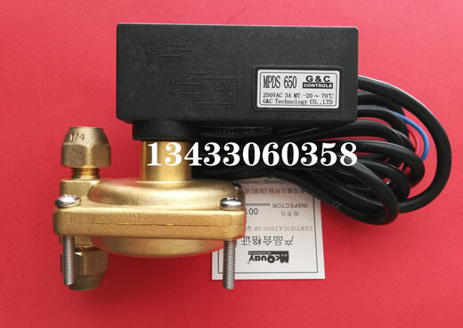 Oko McQuay central air conditioning water pressure differential switch MPDS63065068061306240 MPDS630