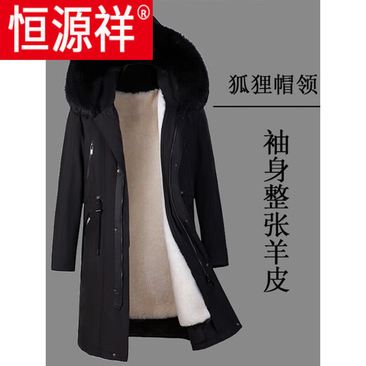 
Hengyuanxiang long sheepskin coat fur integrated parka hooded casual sheepskin coat middle-aged and elderly thickened warm coat Black M [80-100Jin [Jin equals 0.5 kg]]