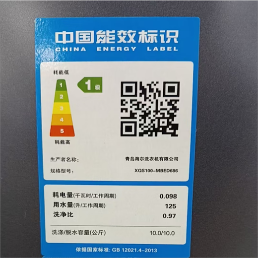 Haier (Haier) Haier Yunxi kostenlose Reinigung Dual Power Direktantriebsfrequenz-Konverter mit flachem eingebettetem Waschmaschinen Essenz Waschen Dual Intelligent Release HP Sterilisation Milbe-remoring All-Stfeel Innere Zylinder Pulsator Waschmaschine MBED686 Extreme Night Gray Direction + Smart Ball ohne Reinigung