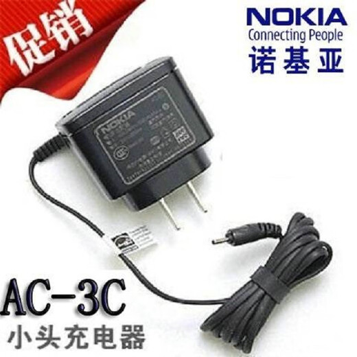 Nokia geeignet für Nokia BL-5CB-Batterie 105 1600 1616 1050 1000 1280 1800 C1-02 800mah 1 Originalbatterie