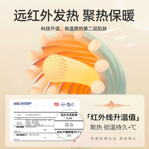 猫人女士玻尿酸保暖内衣女润肤抗菌防螨秋衣秋裤套装高弹均码24年新款