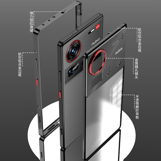 Mir Laku Nubia Z70 Ultra mobile phone case NX733J anti-fall aluminum alloy frame nubia protective case matte ultra-thin translucent men's metal anti-fingerprint thin trendy brand model [Champagne gold] + full screen film Nubia Z70Ultra