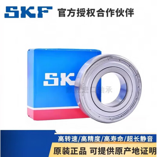 SKF Rodamientos suecos 608 6201 6202 6203 6204 6205 6206 2Z 2RSH SELLO 6203-2Z SELLO DE METAL