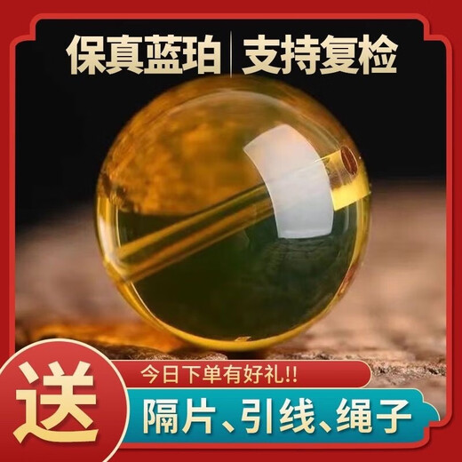 Core fragrance natural blue amber single bead Dominican Mexican water purification grade Burmese amber beeswax with beads separated by beads cultural toy accessories 16mm 1 piece default