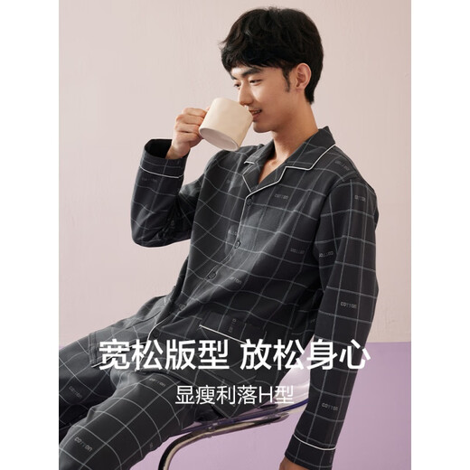 
Hengyuanxiang men's pajamas men's autumn and winter pure cotton long sleeve trousers home clothes can be worn outside men's casual cotton suit 16862 175/XL