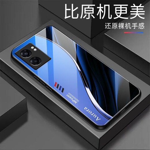 Qiangyi is suitable for oppoA575g mobile phone case new glass full-inclusive anti-fall new protective case fashionable silicone Aurora lines-Sky Blue Film J12398