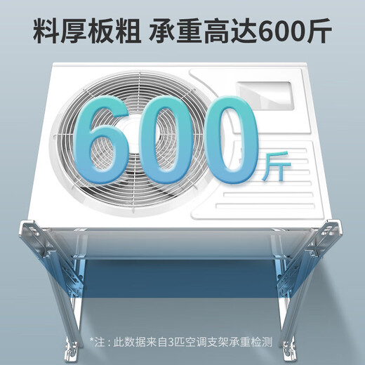 格力空调201不锈钢空调外机支架大1-1.5P/2/3匹空调通用挂架子 1-1.5P厚1.4mm