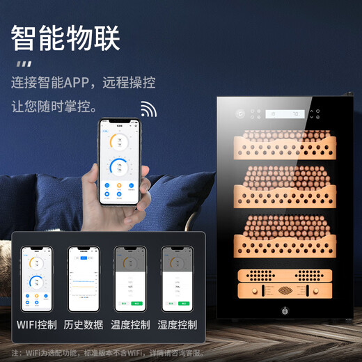 Shuangyou CL-28C2 cigar cabinet intelligent constant temperature and humidity cigar humidifier frequency conversion solid wood beech wood two-story box maintenance two-story naked maintenance