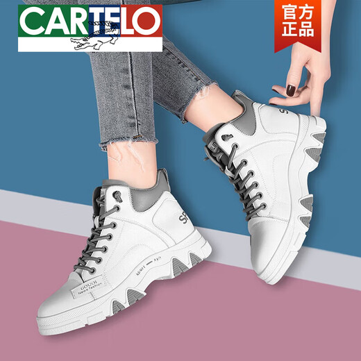 卡帝乐鳄鱼（CARTELO）小皮鞋软底旅游真皮高帮鞋女单鞋2023春夏皮面休闲百搭厚底运动鞋 ML 9857 米灰 单鞋 36