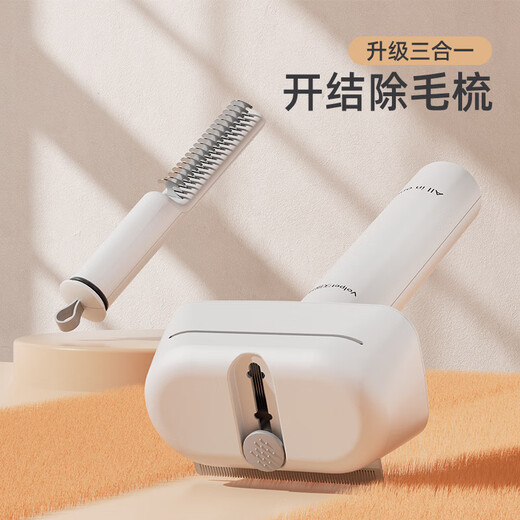 BEYZK pet hair removal comb, cat hair removal comb, dog thinning comb, row comb, needle comb, three-in-one pet comb, white hair removal comb (three-in-one) 1 piece