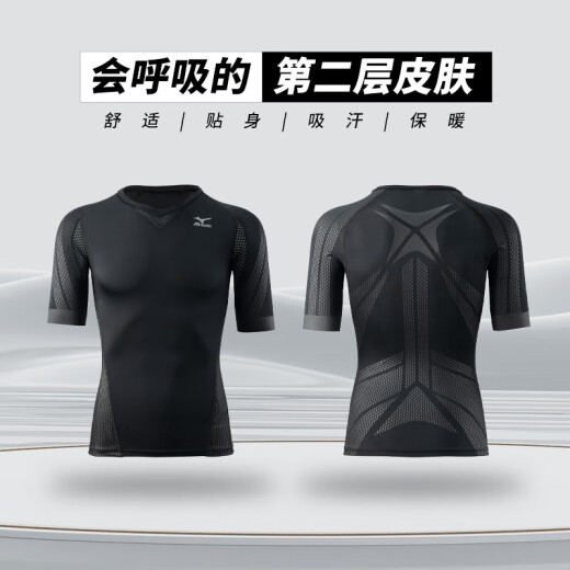 MIZUNO美津浓健身速干短袖训练专业压缩紧身衣跑步运动上衣男女 黑色K2MJ7A6190 S