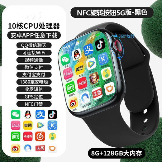小米手机适用2023新款5G电话手表防水3-15岁初高中小学生插卡 顶配Pro前后双摄5G全网通-白 [质保三年+收藏送表带]