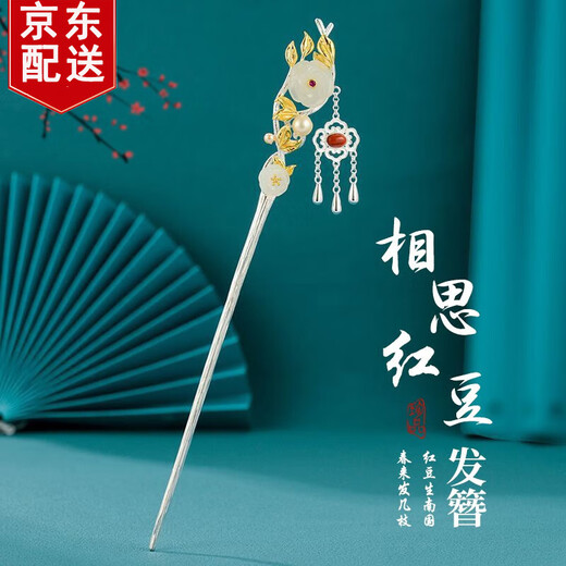 Enchanting Cat S925 Sterling Silver Hotan Jade Hairpin, Ancient Style Hairpin, New Chinese Style Hairpin, Girls Birthday Gift, Practical for Women, Acacia-925 Silver Hotan Jade Hairpin + Certificate, Gift Box